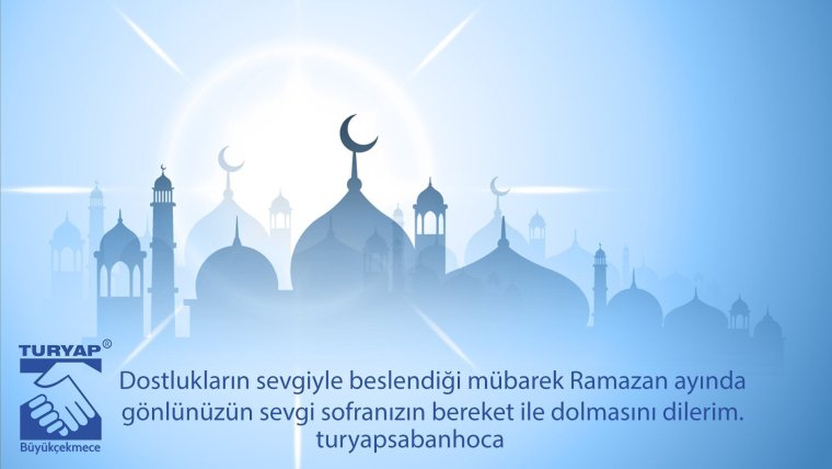 Фон мусульманский для баннера