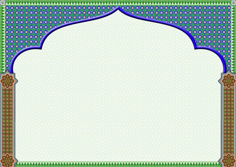 Рамки в арабском стиле