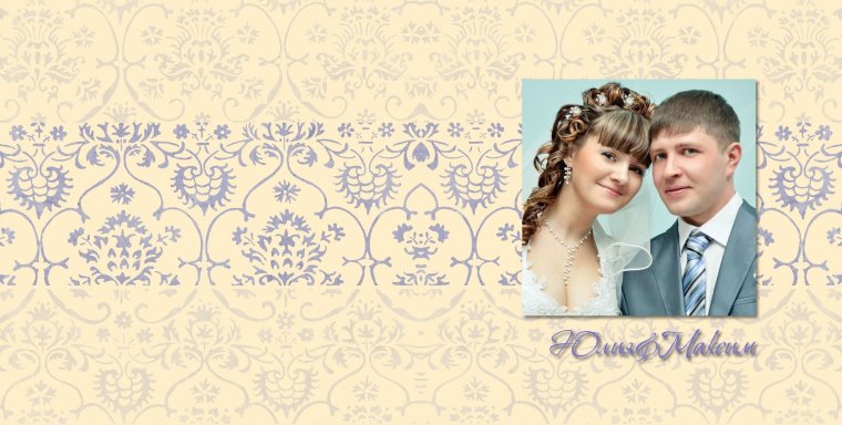 Красивая обложка для фотокниги