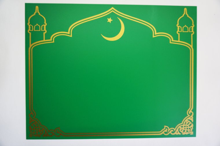 Рамка в татарском стиле