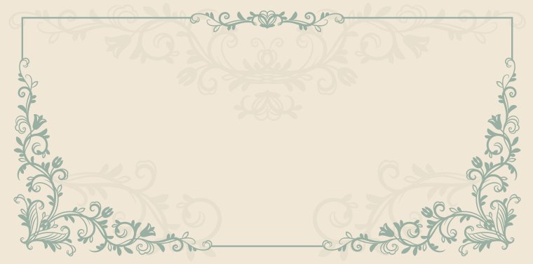 Красивый фон для приглашения