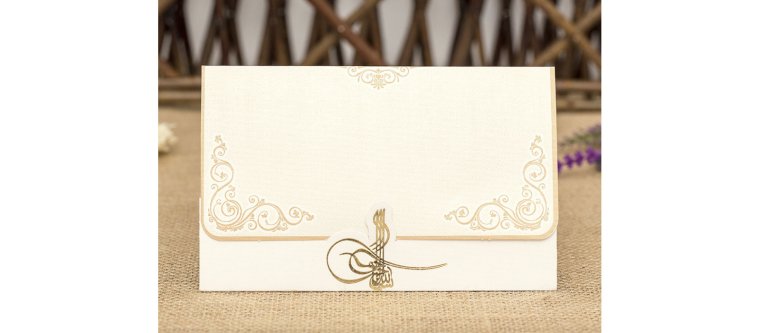 Приглашение на свадьбу казакша