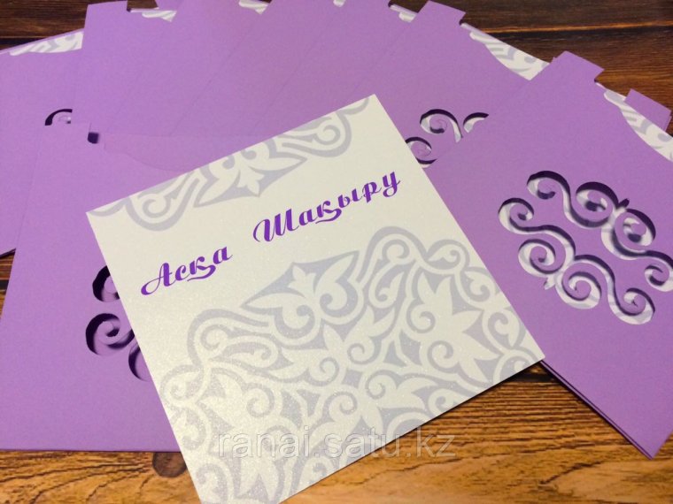 Шақыру надпись