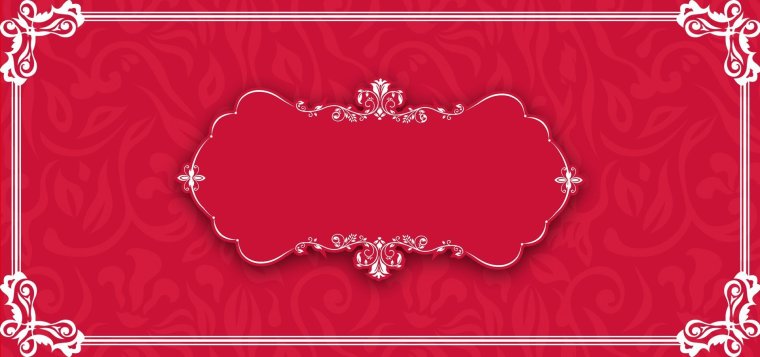 Фон для пригласительных