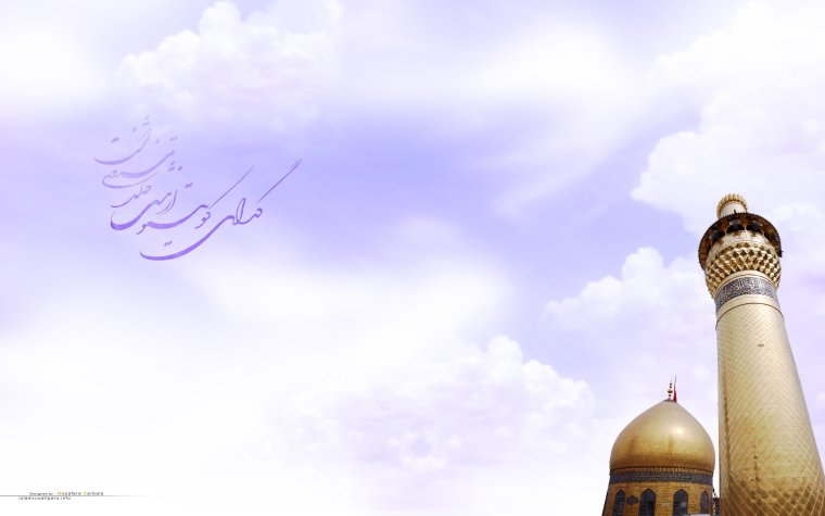 Фон для презентации Ислам