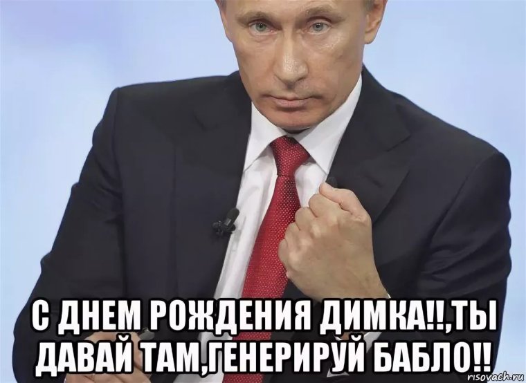 Имам Курбанов