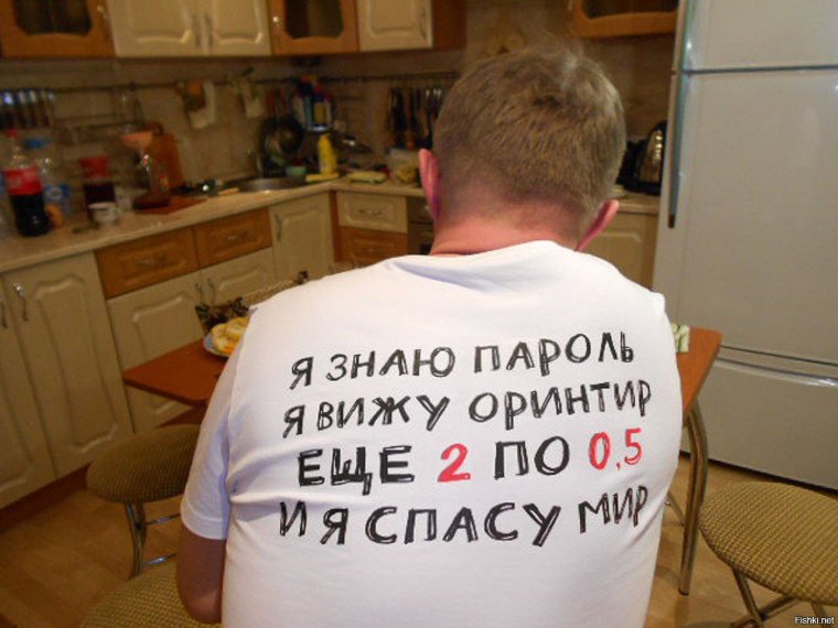 Привет Олег