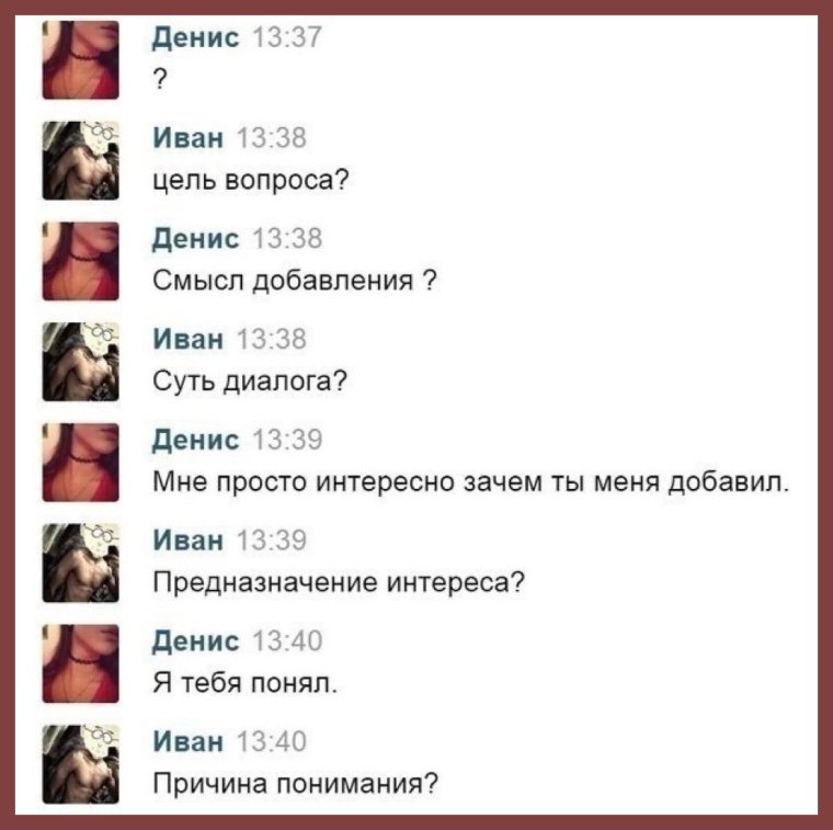 Цель добавления