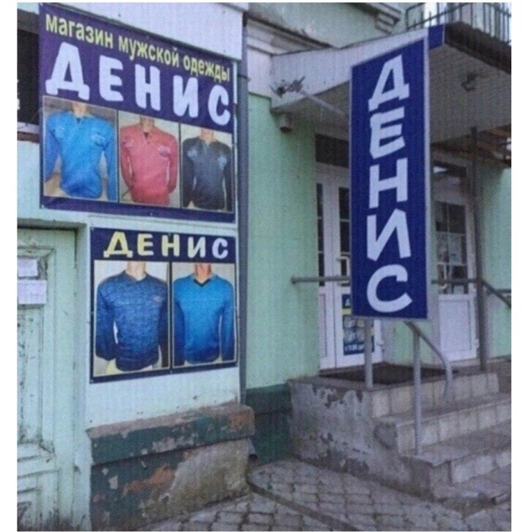 Имя по смайликам