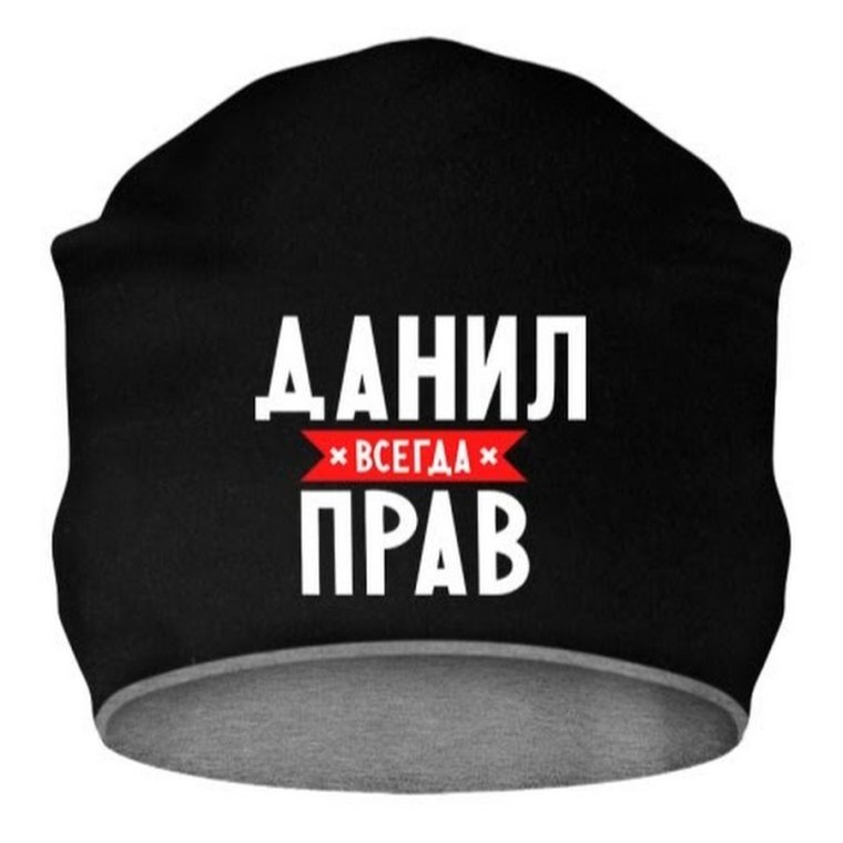 Надпись с именем Карина