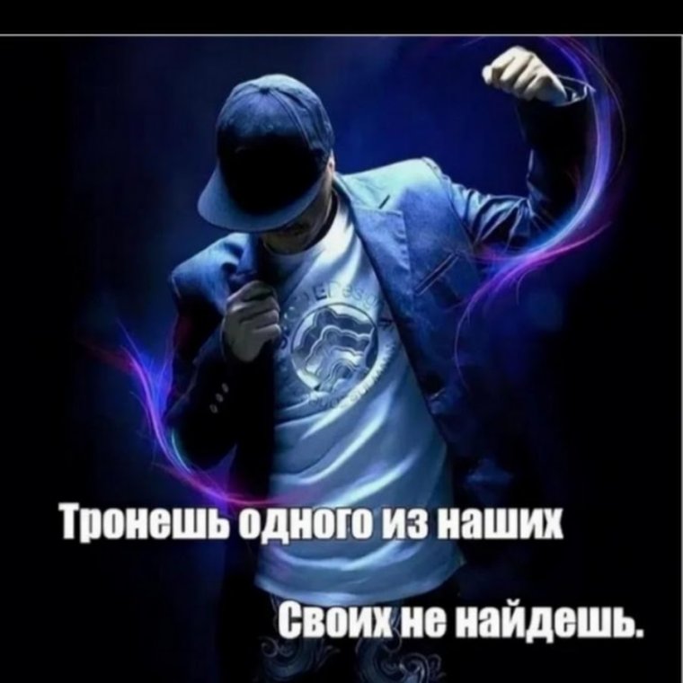 Цитаты на аву для пацанов