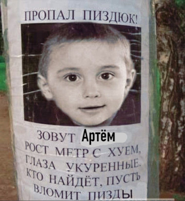 Красивое имя Богдан