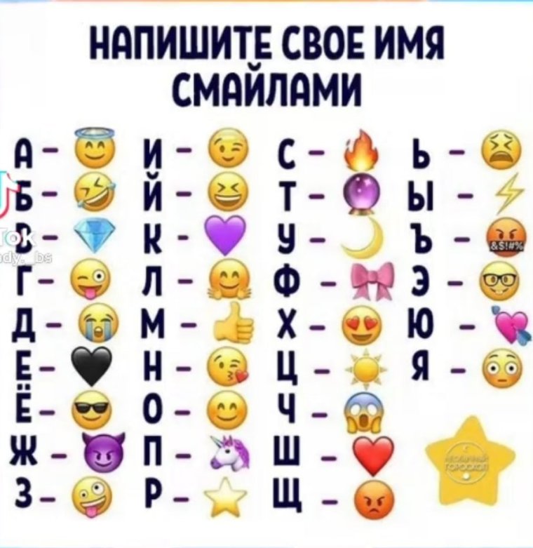 Эмблема Дениса