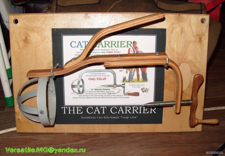 Переноска для кошек Маура