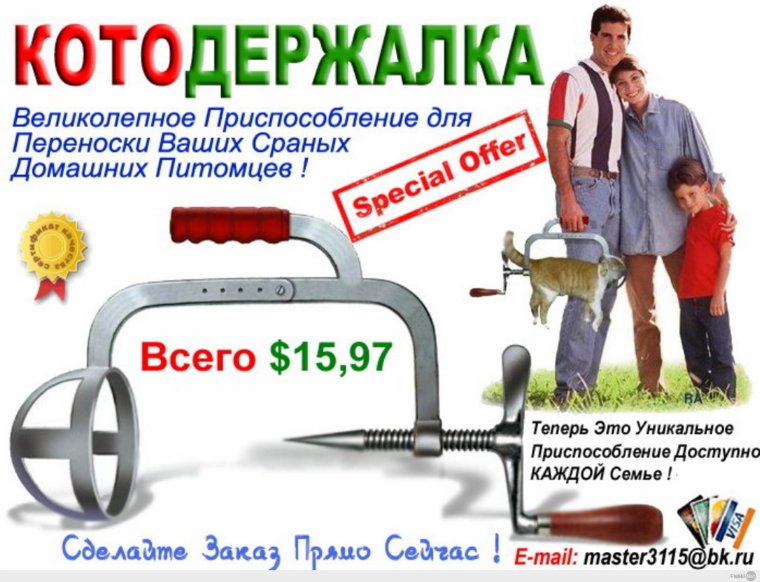 Переноска для кота винтовая