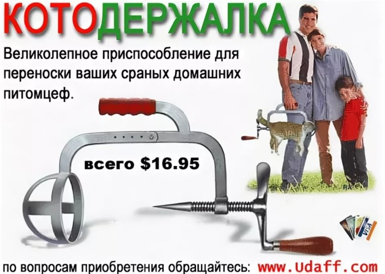 Ручка для перпереноски кота