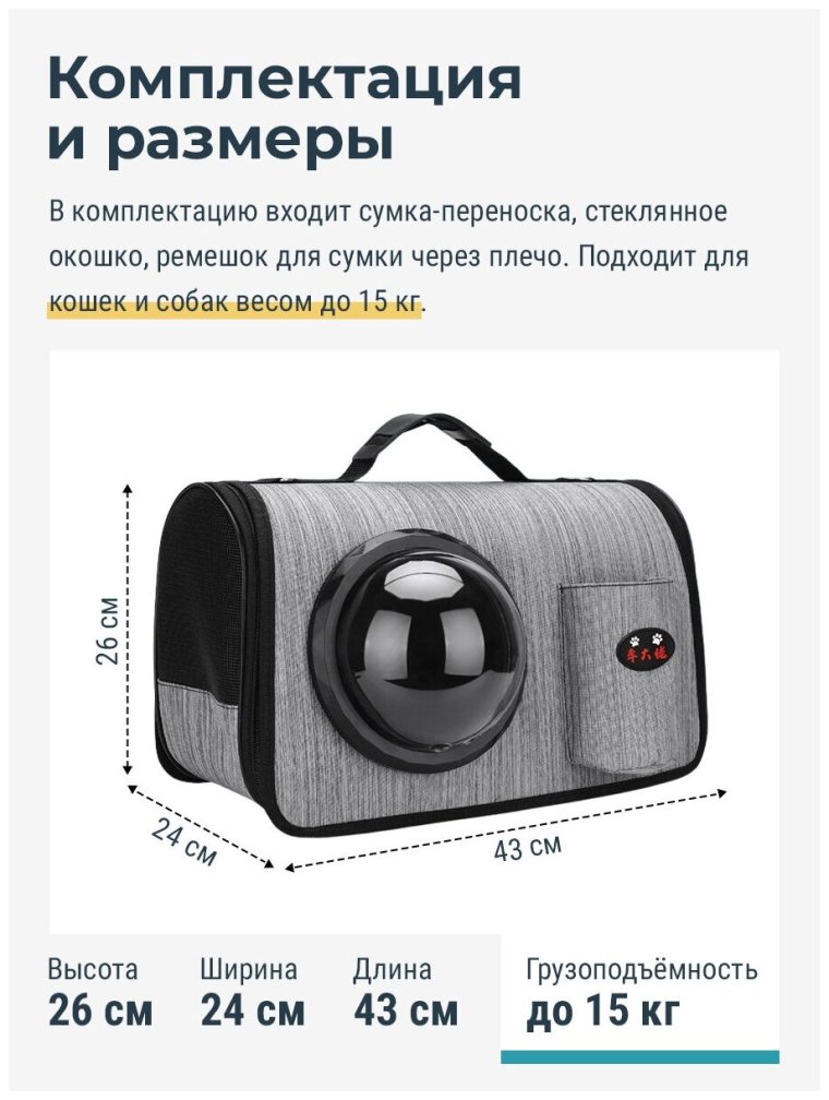 Переноска для кошек прикол закрутка