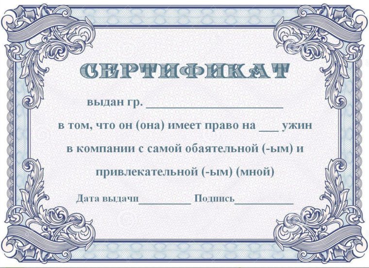 Диплом бабушке на юбилей