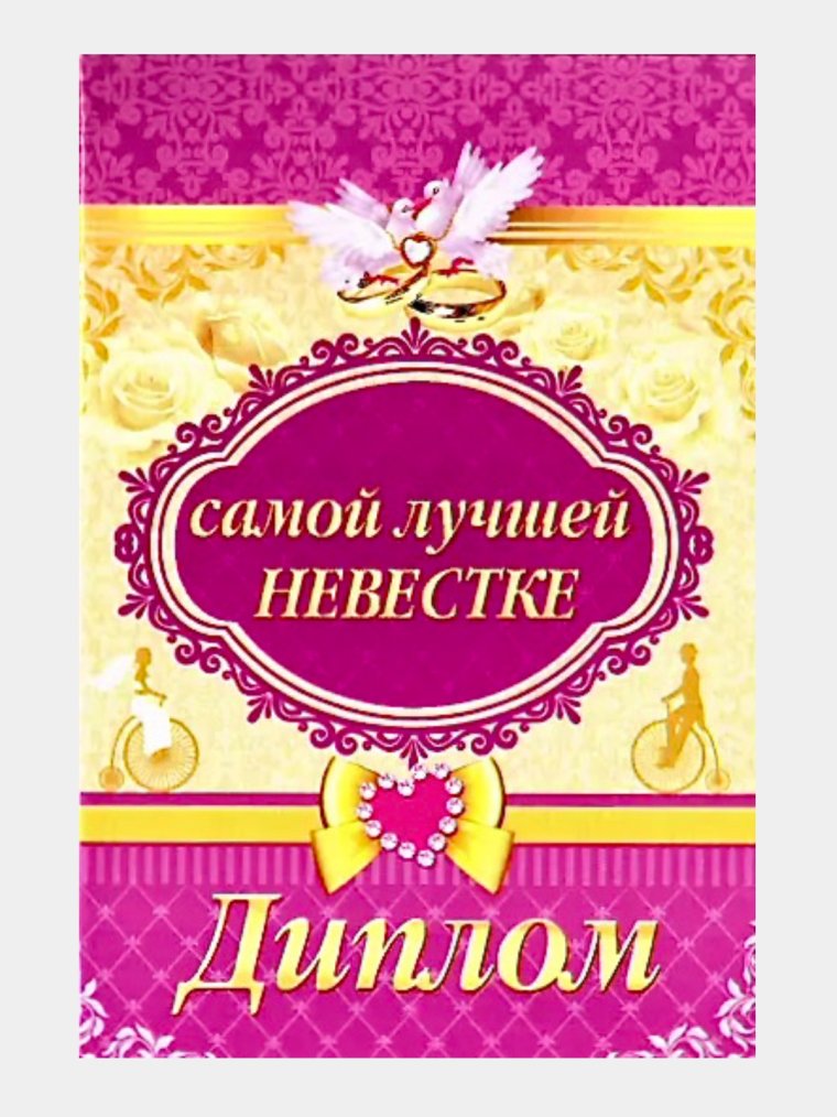 Прикольный подарок подруге