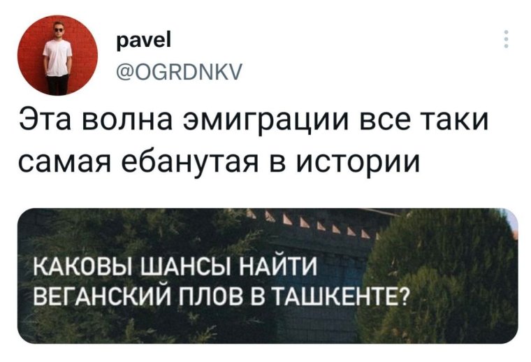 Плов прикол гиф
