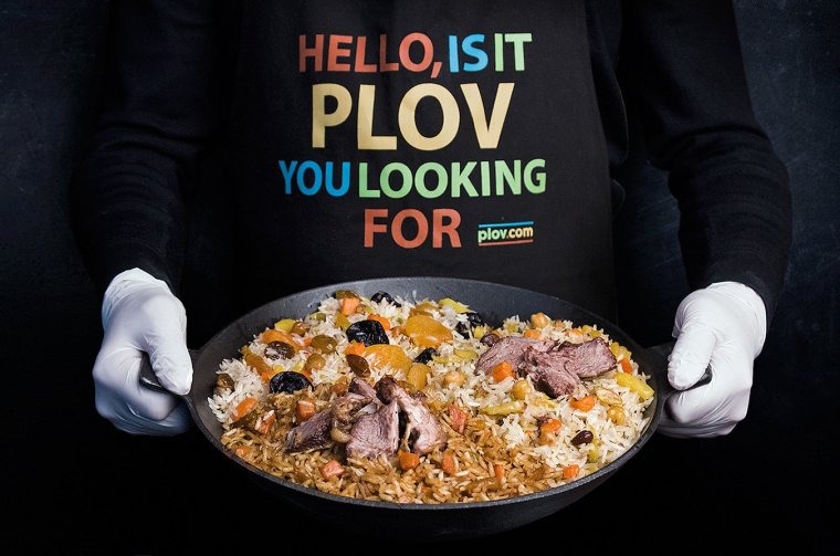 Узбеки за столом