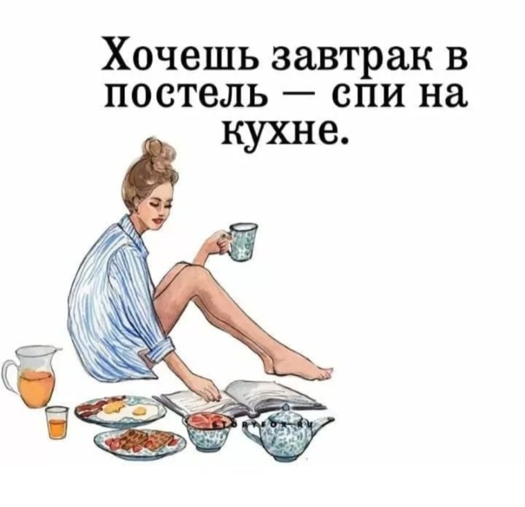 Шутки про шашлык