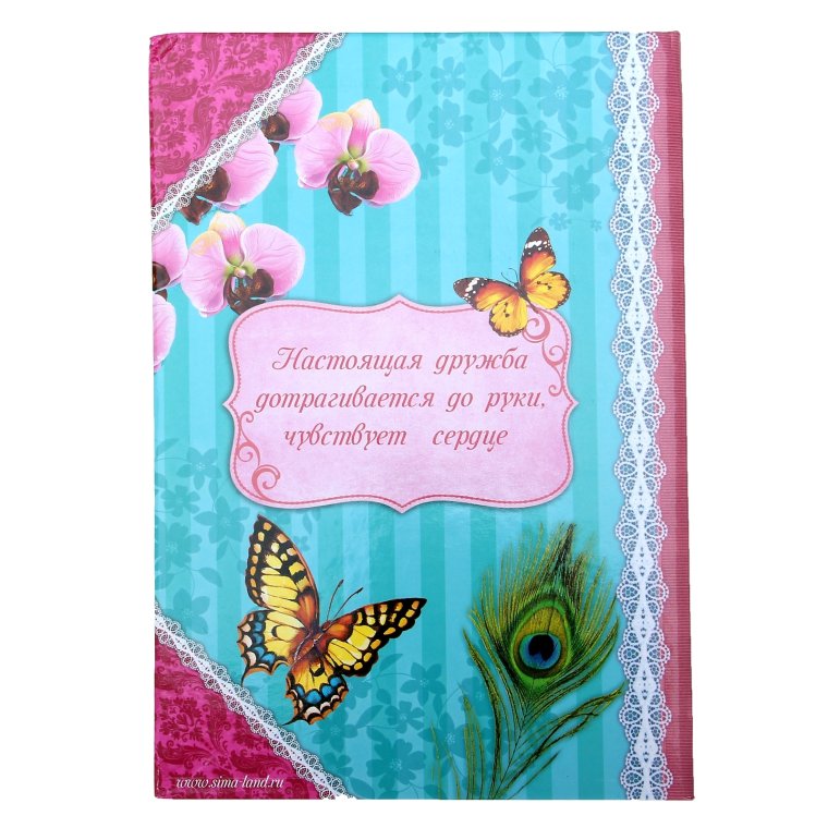 Диплом лучшая мама