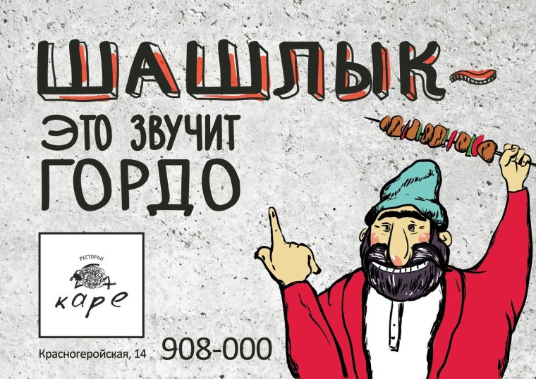 Объелся карикатура