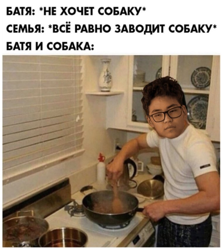 Мой отец узбек что делать