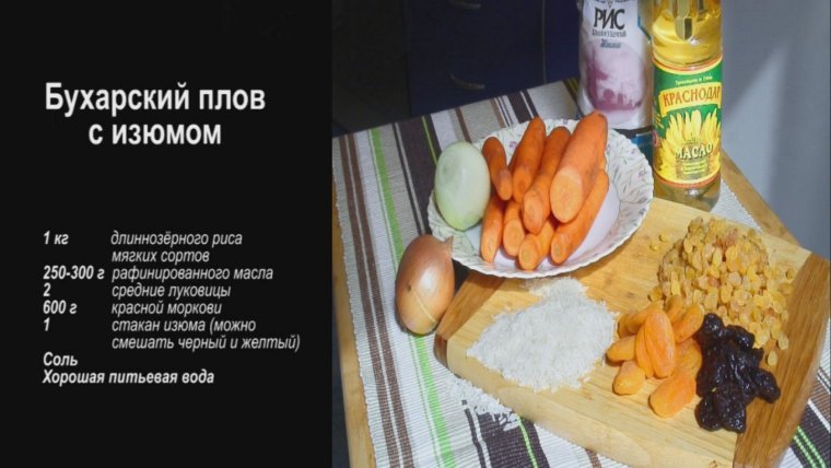 Цитаты про плов