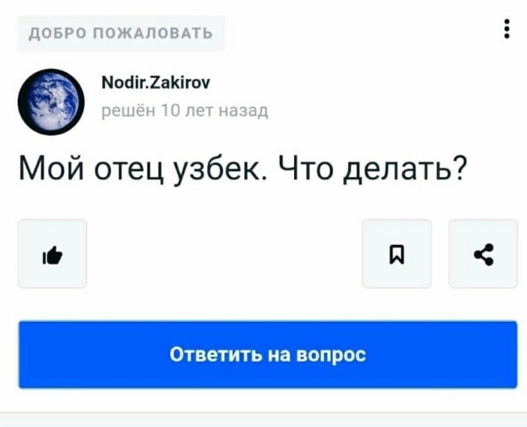 Как правильно есть плов