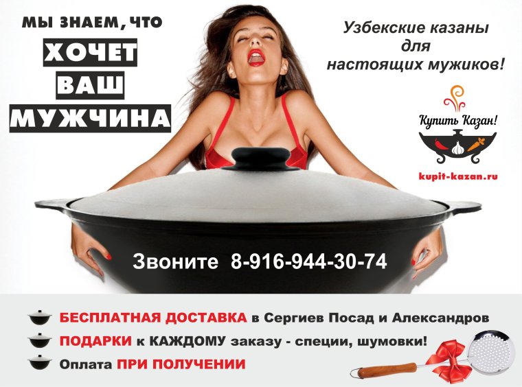 Ресторан грудь