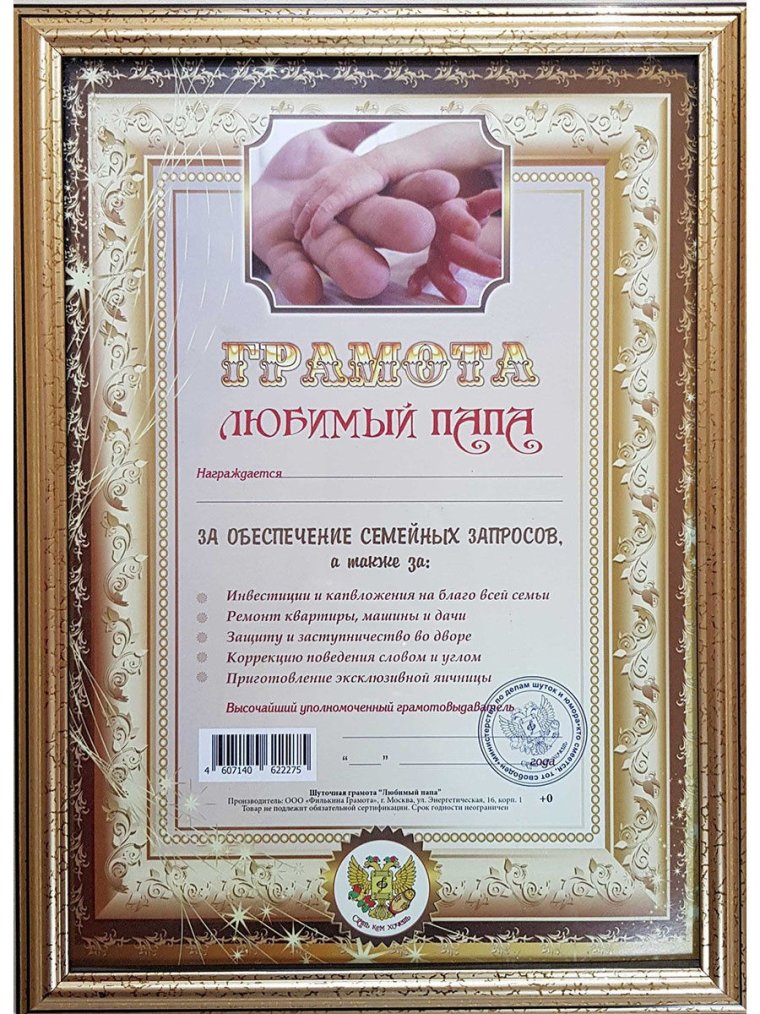 Постер подруге