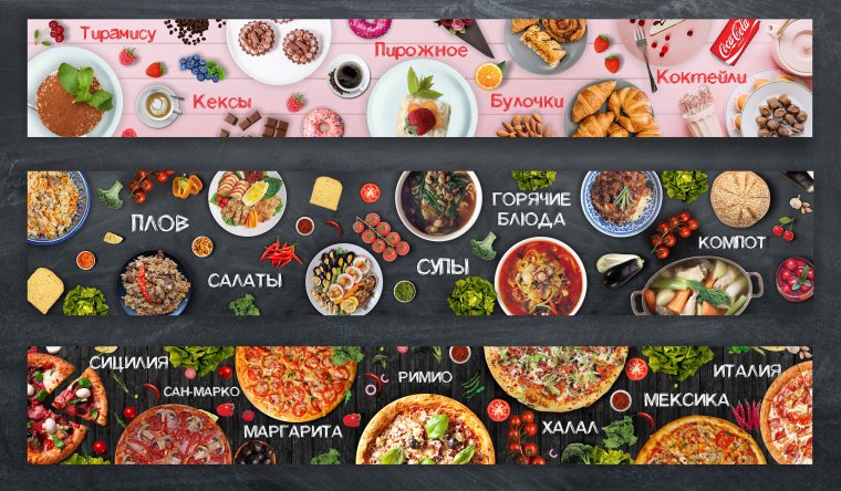 Девушка с едой