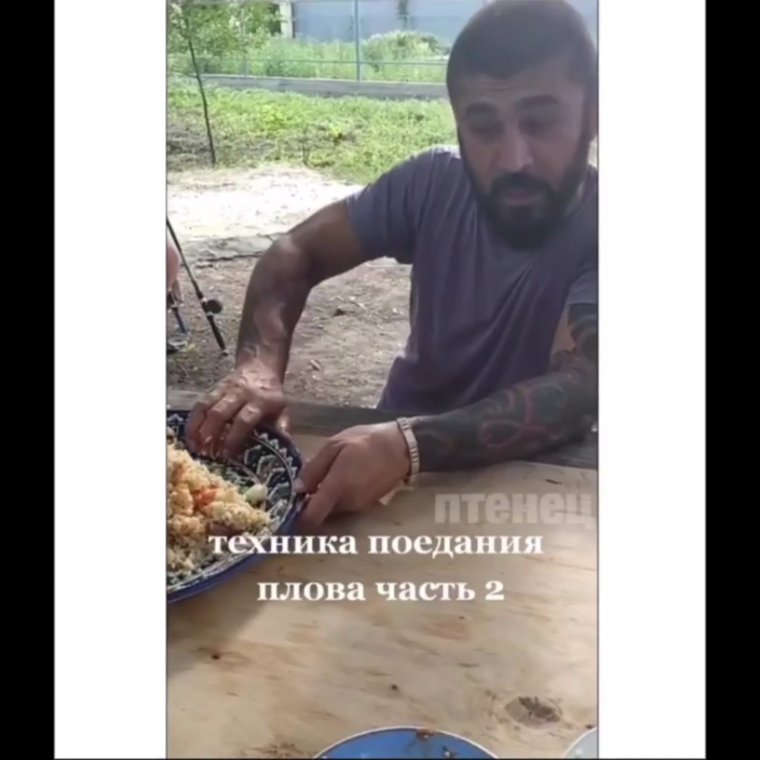 Девушка с едой