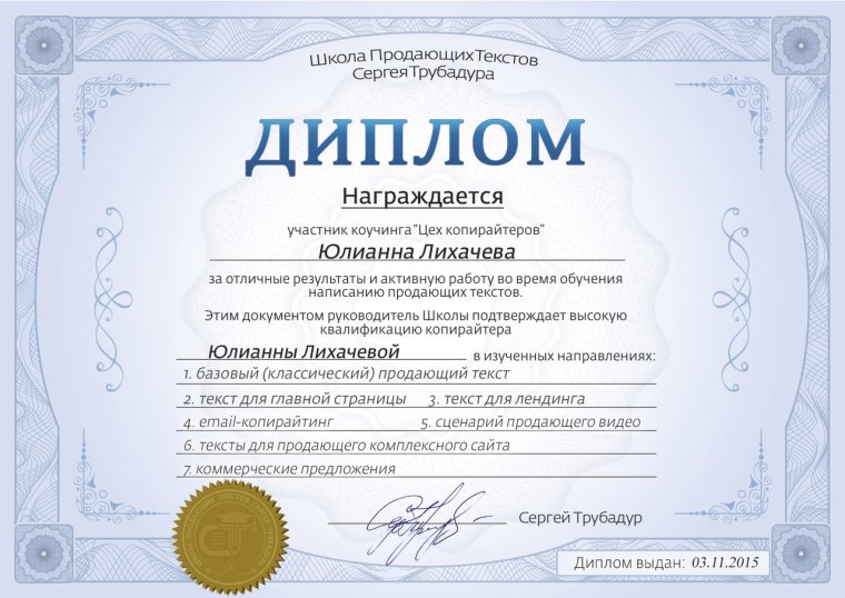 Грамота самой лучшей сестре