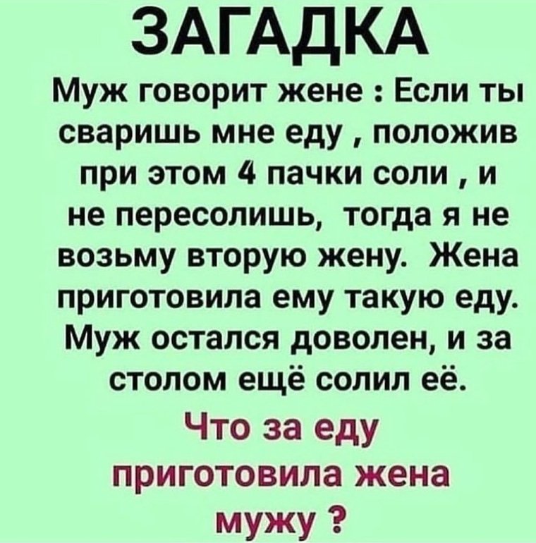 Роллы приколы