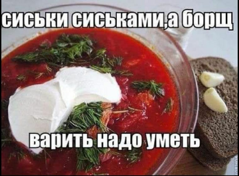 Мемы про рецепты