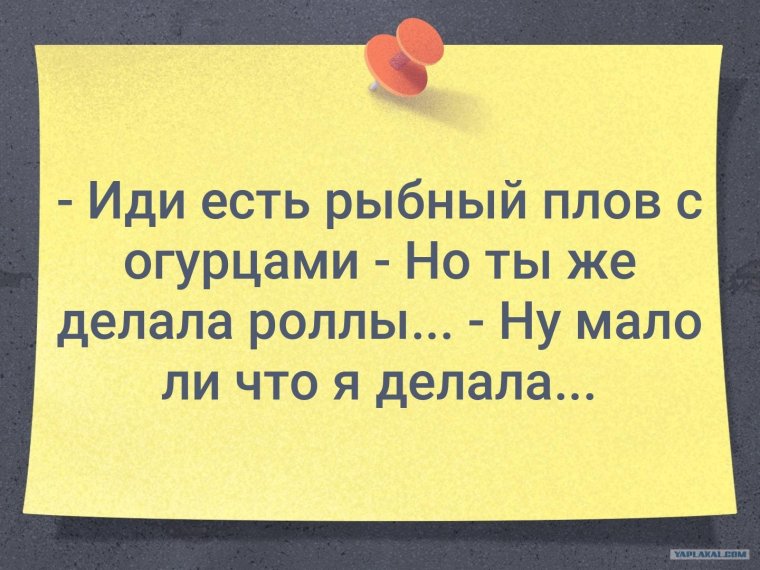 Афоризмы про выходные