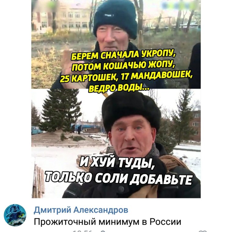 Берем сначала укропу