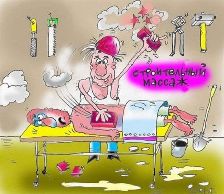 Баннер для косметолога