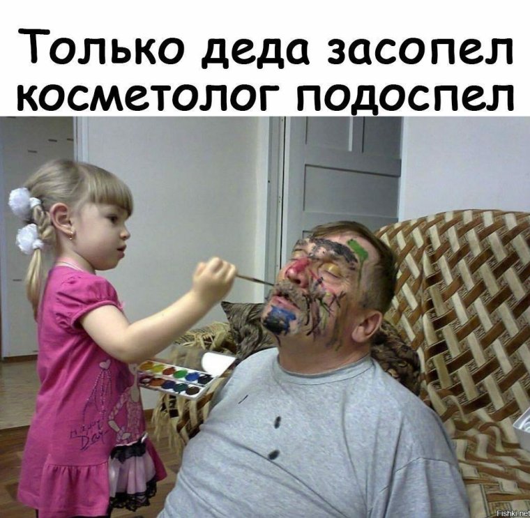 Смешные мемы Мастеров маникюра