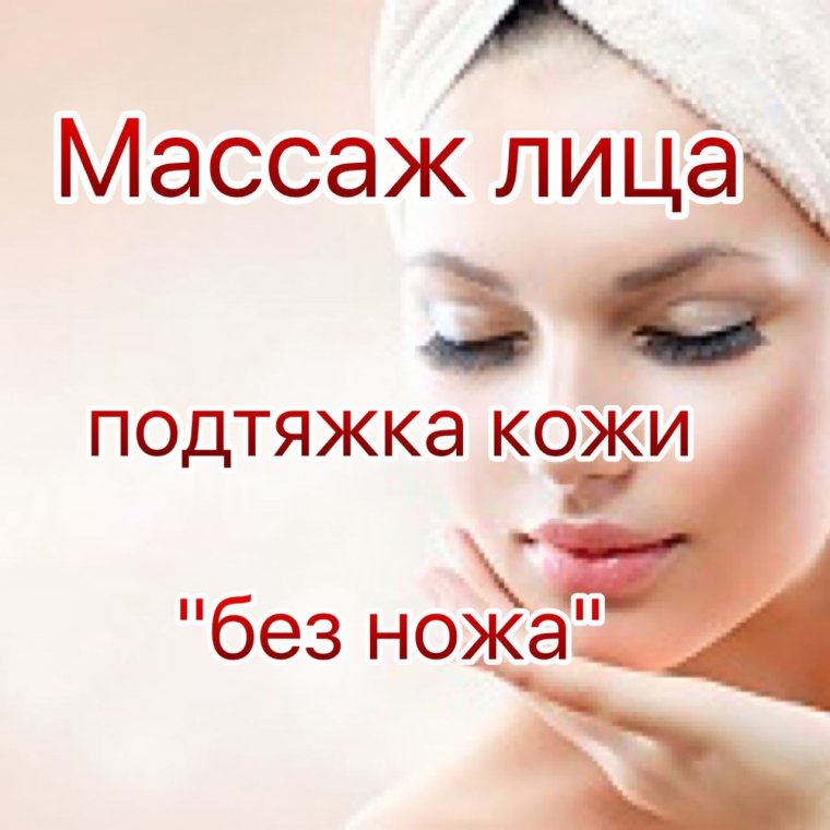 Интересные факты о косметологии