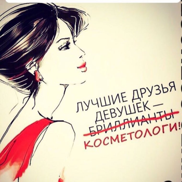 Смешные фразы про медицину