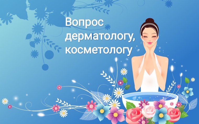 Чистка лица реклама красивая