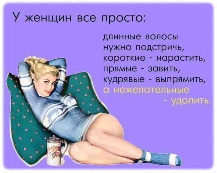 Смешной косметолог