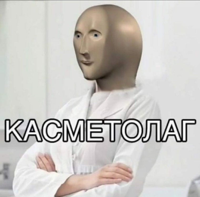 Афоризмы про косметологию