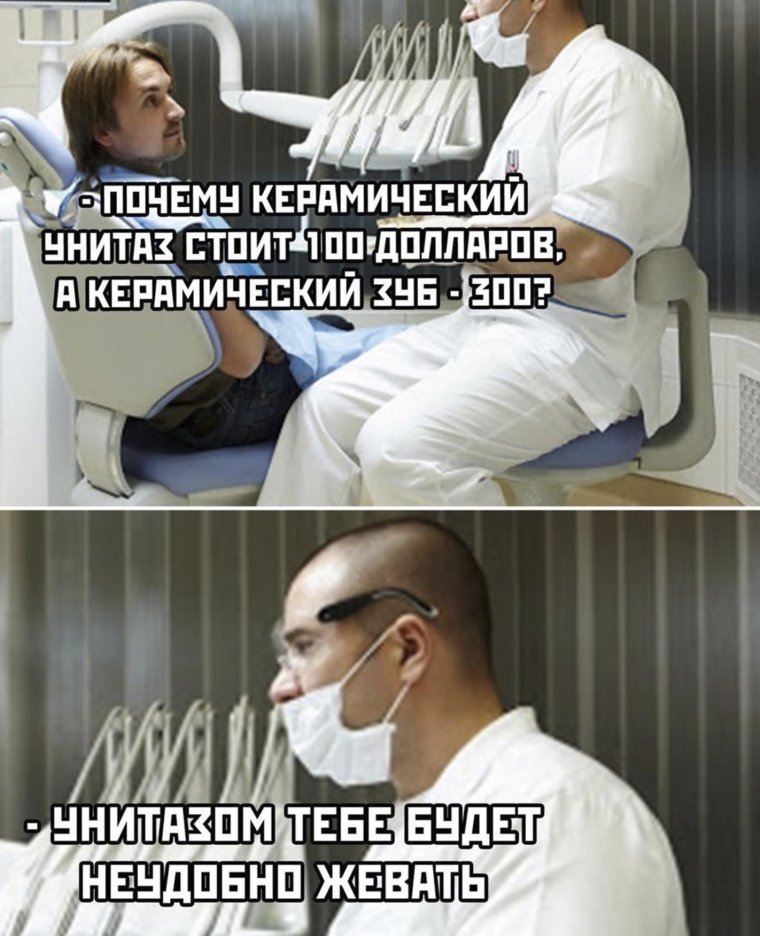 Красота спасет мир