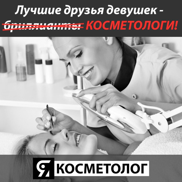 Доктор вы волшебник