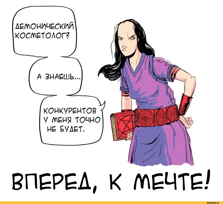 Смешные цитаты про женщин